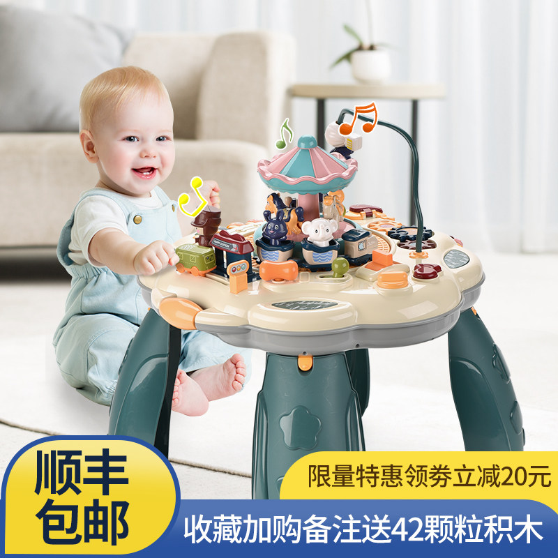 聚乐宝贝游戏桌儿童早教益智多功能婴儿玩具桌积木1岁宝宝学习2一
