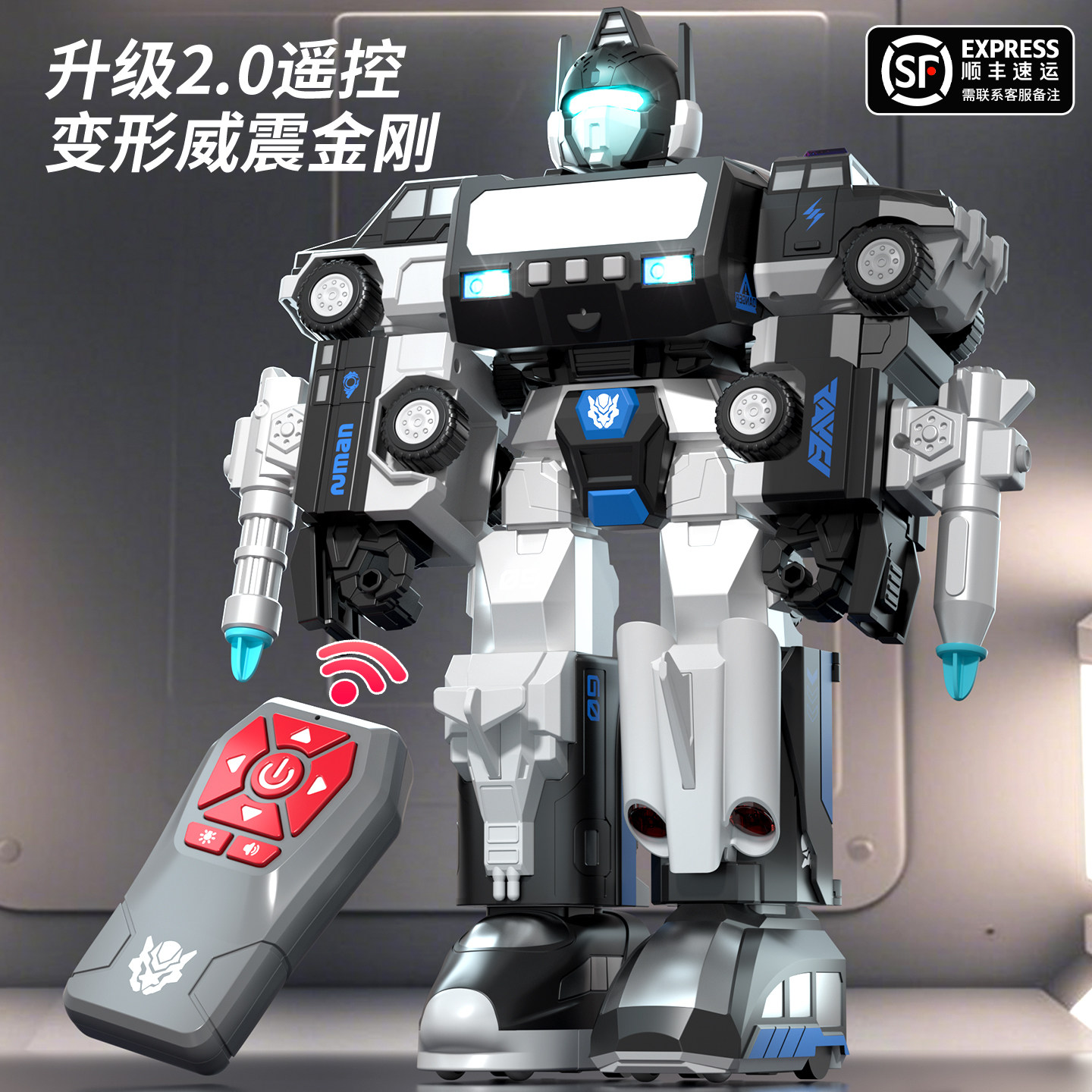 2026新款智能遥控机器人儿童变形益智电动金刚3玩具男孩生日礼物6