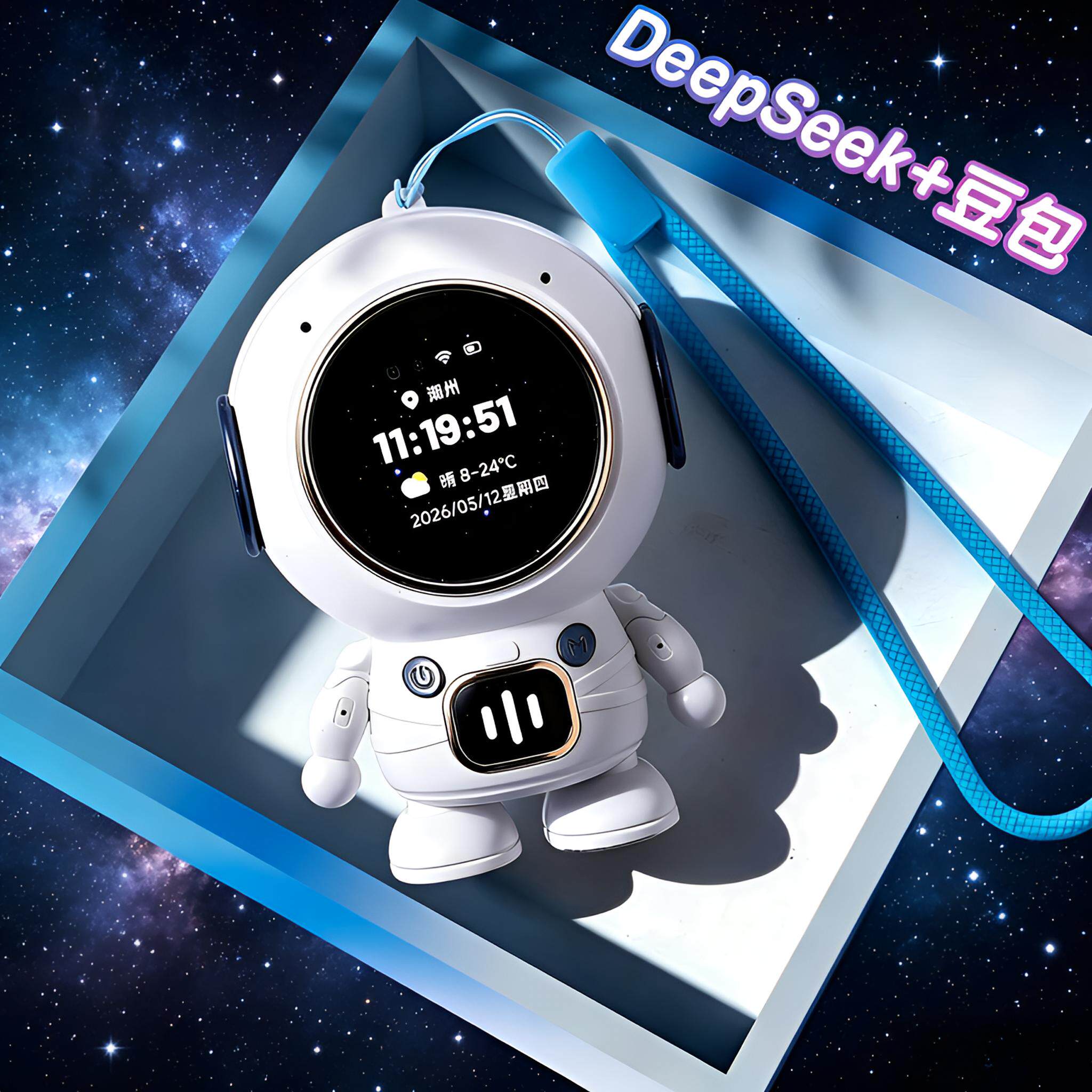 男孩的生日礼物儿童玩具男童10岁以上6到12十8实用男生六一儿童节