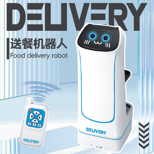 儿童送餐机器人玩具男孩迷你智能遥控2026新款男童生日礼物男孩子