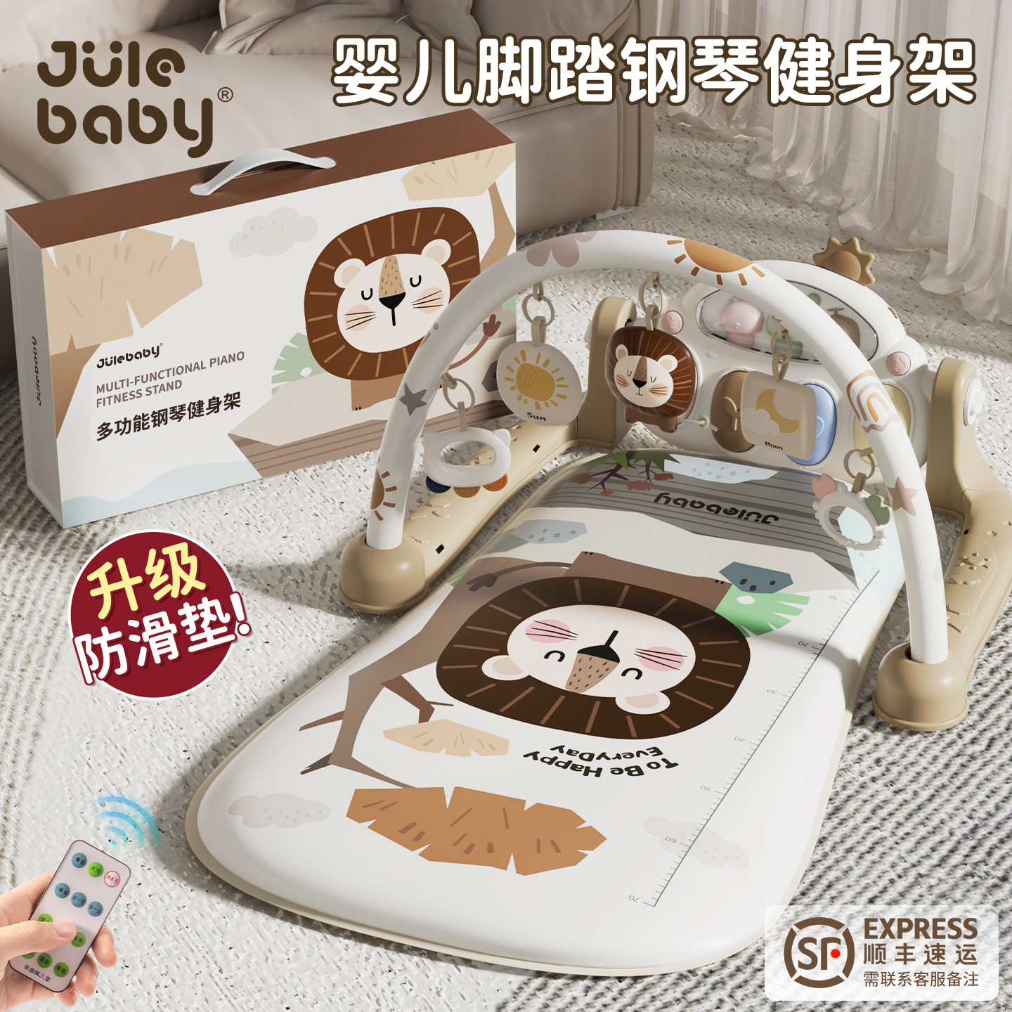 婴幼儿脚踏钢琴脚踩健身架器躺玩宝宝0到6个月玩具新生儿见面礼盒,玩具/童车/益智/积木/模型,婴儿健身器,淘宝优惠券,粉丝福利购,淘宝优惠卷