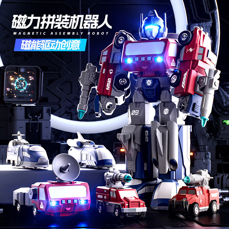 变形儿童积木拼装玩具男孩金刚益智3到6岁磁力拼接汽车5机器人4三,玩具/童车/益智/积木/模型,普通塑料积木,淘宝优惠券,粉丝福利购,淘宝优惠卷