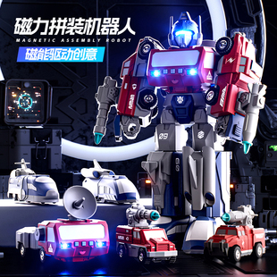 变形儿童积木拼装玩具男孩金刚益智3到6岁磁力拼接汽车5机器人4三