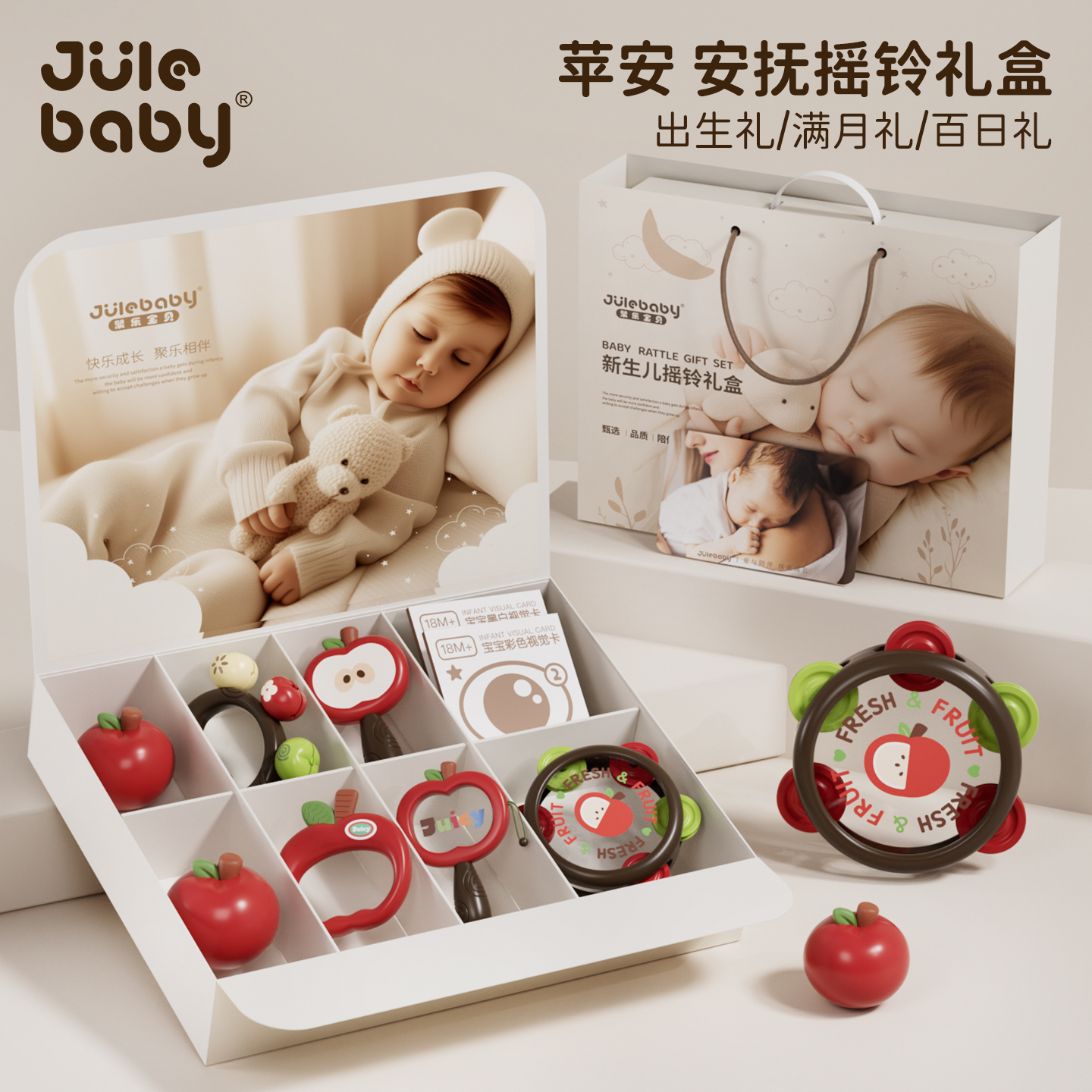 新生婴儿见面礼盒沙锤早教玩具0到6个月宝宝满月礼物周岁实用用品