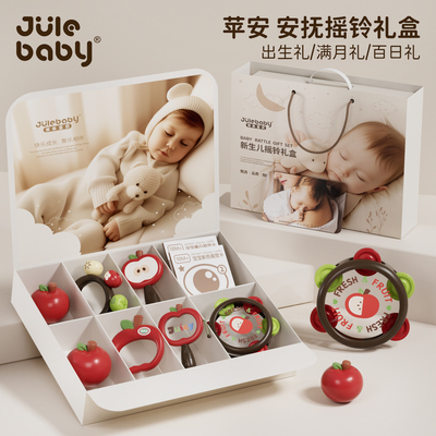 新生婴儿见面礼盒沙锤早教玩具0到6个月宝宝满月礼物周岁实用用品