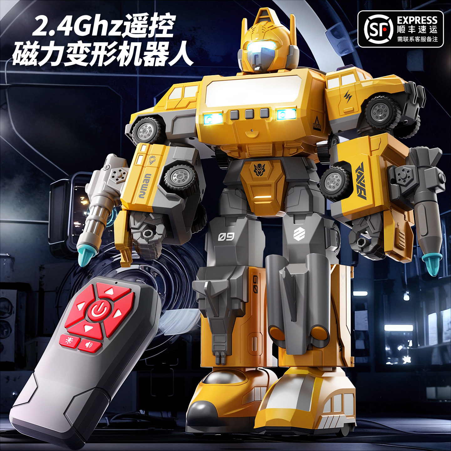 变形儿童积木拼装玩具男孩金刚益智3到6岁磁力5大黄遥控机器人4蜂,玩具/童车/益智/积木/模型,普通塑料积木,淘宝优惠券,粉丝福利购,淘宝优惠卷