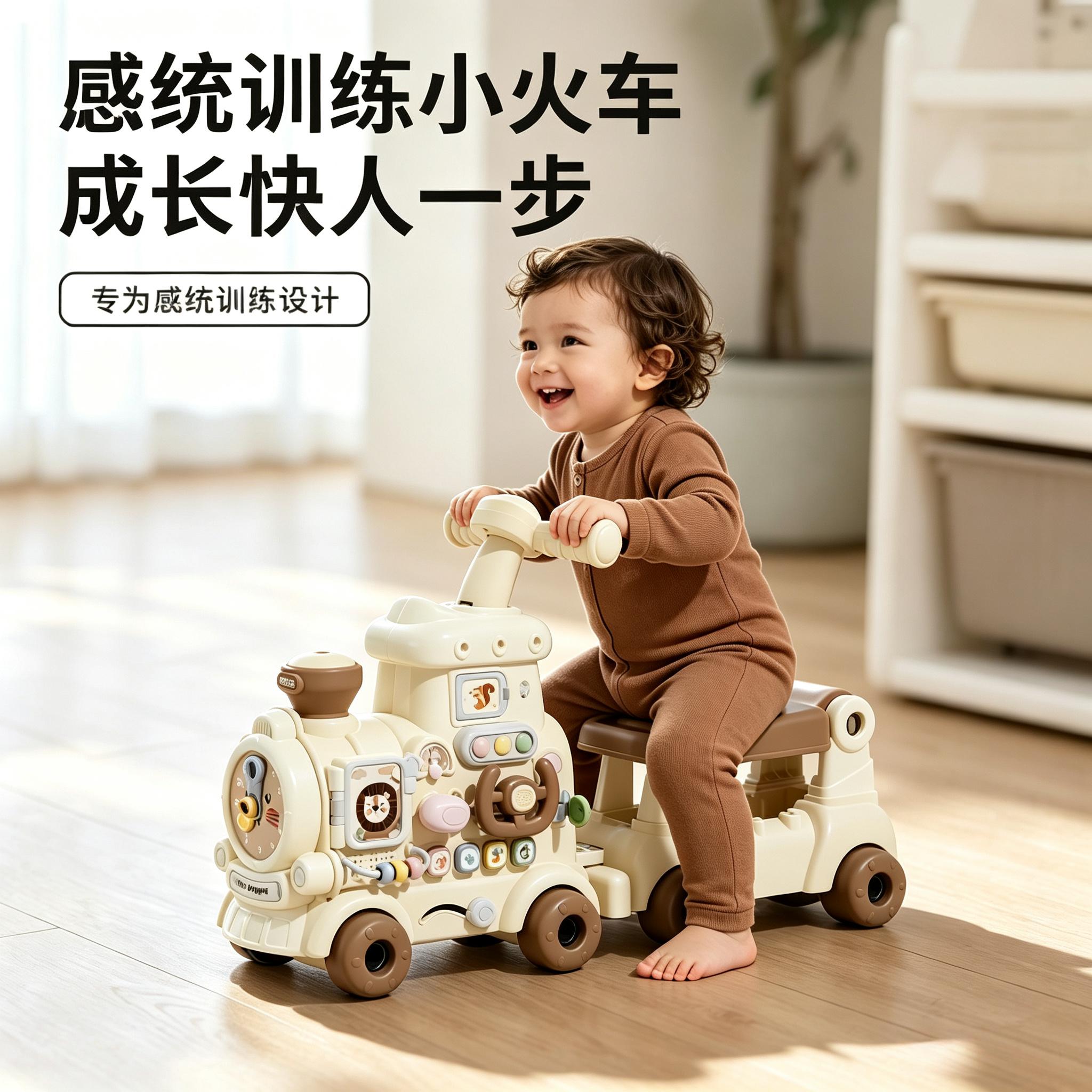 幼儿消耗体力玩具前庭感统训练儿童器材家用平衡板滑板车周岁礼物