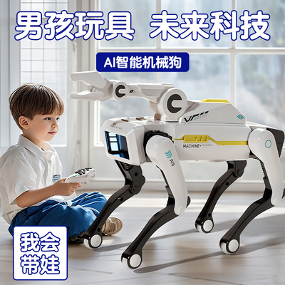 孩子点名要的礼物：AI编程机器狗