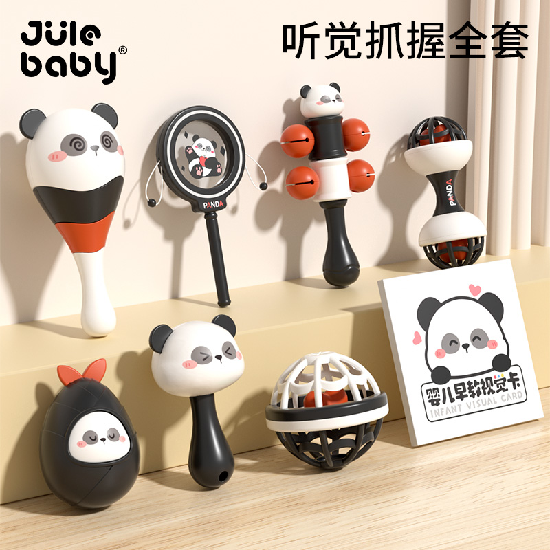 婴儿玩具0到3个月龄1手