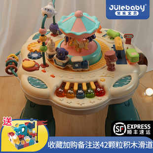 聚乐宝宝游戏桌婴幼儿儿童早教益智多功能婴儿玩具1一3岁周岁礼物