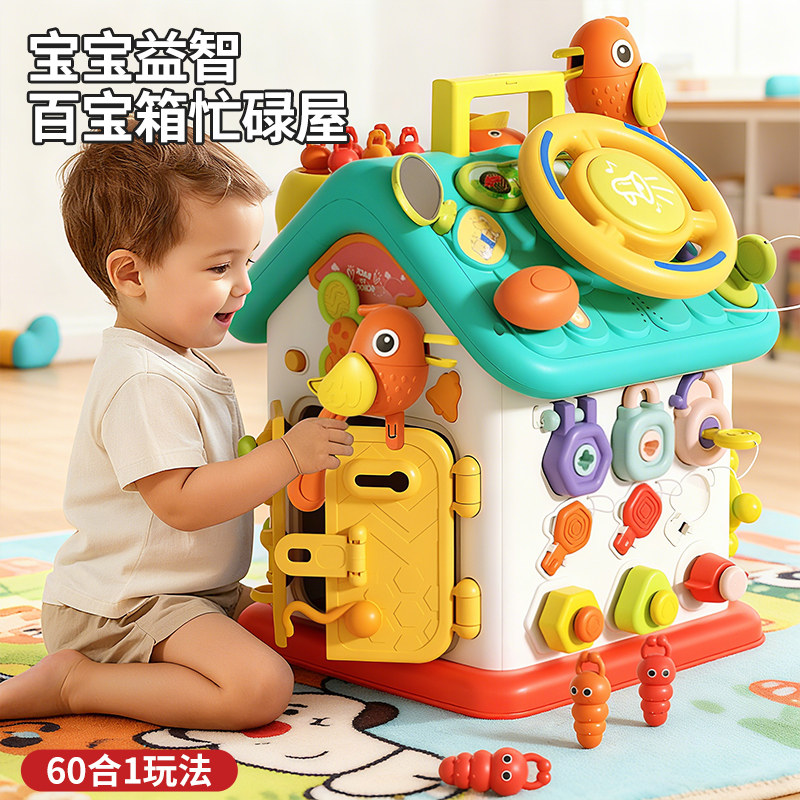 婴儿玩具0一1岁2六面体3儿童多功能游戏桌宝宝蒙氏早教益智多面体,玩具/童车/益智/积木/模型,多功能玩具台/游戏桌,淘宝优惠券,粉丝福利购,淘宝优惠卷