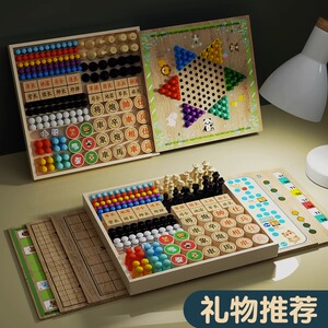 飞行棋儿童益智玩具五子棋跳棋棋类大全多合一多功能棋盘桌游男孩