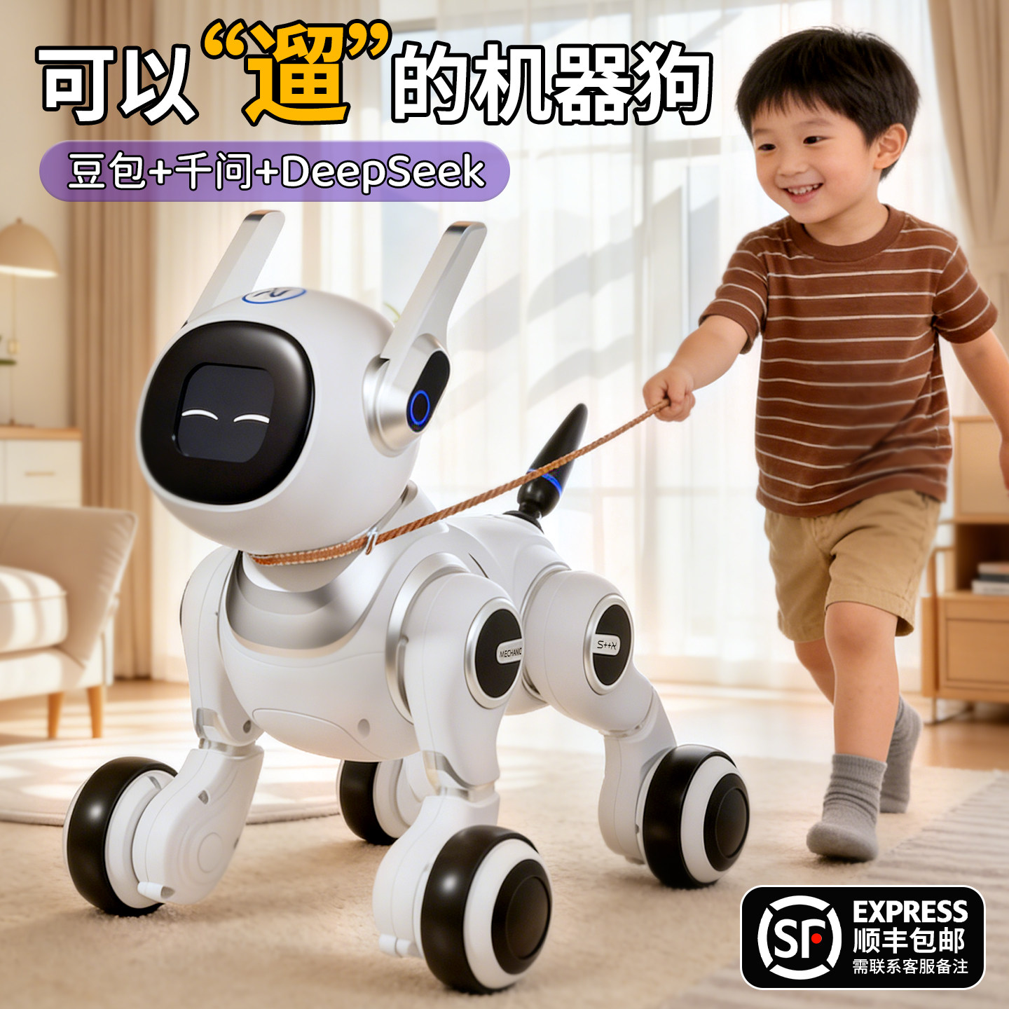 儿童玩具男孩的生日礼物男童6岁以上3到10十12智能机器狗8男孩子1