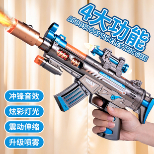喷雾声光玩具枪儿童玩具男孩2小孩5电动1女3到6岁冲锋三手抢4宝宝