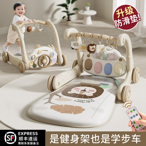 【升级防滑垫】健身架学步车2合1