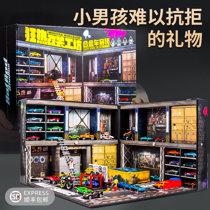 哇！高级感满满的合金车礼盒！