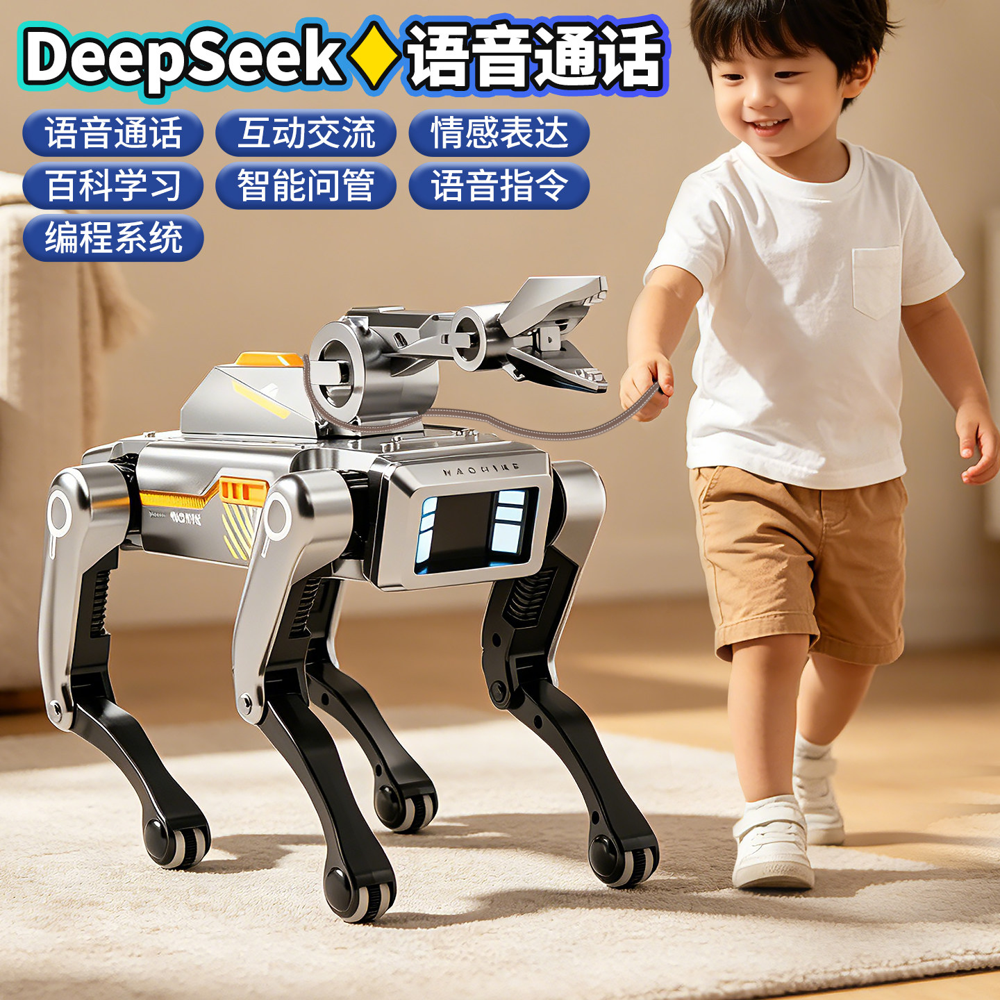 ai人工智能机器狗2026新款机器人电动遥控机械狗儿童玩具男孩男童