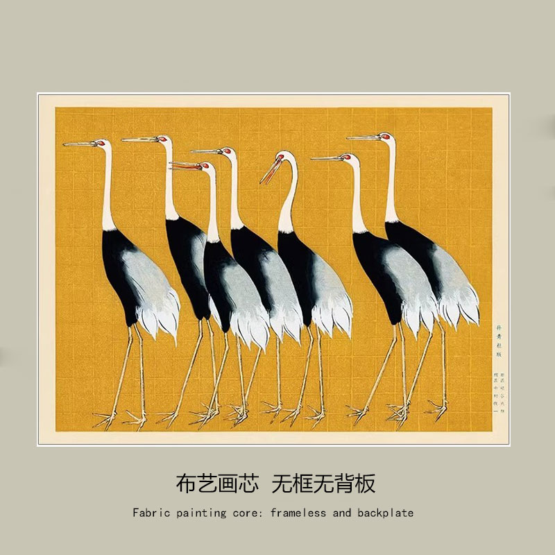 新中式水彩古典中国古风仙鹤禅意朱鹮摆台小众客厅装饰画挂画画芯