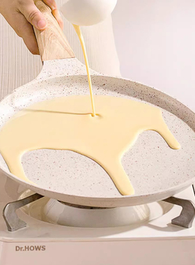 麦饭石千层平底锅家用不粘锅蛋糕皮烙饼专用煎锅牛排早餐锅煎饼锅