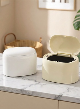奶油风桌面按压垃圾桶家用台面收纳筒垃圾桶带盖便携迷你垃圾桶