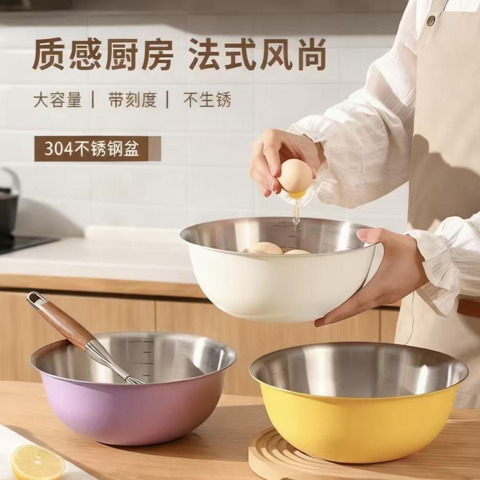 食品级加厚304不锈钢烘培盆子