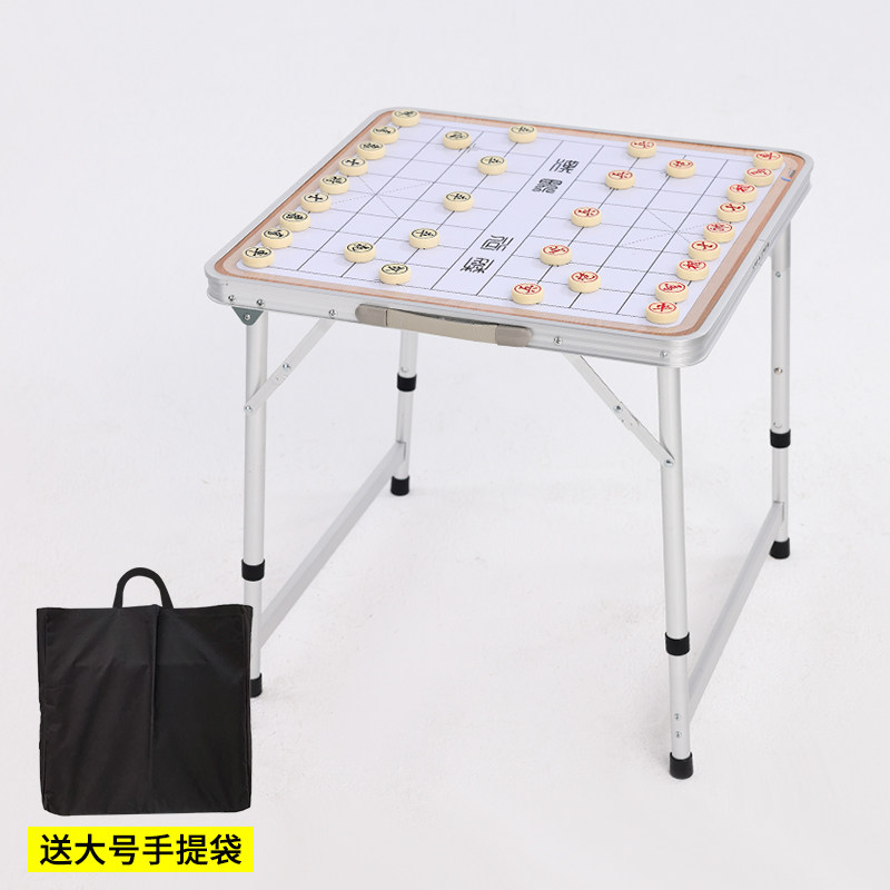 JIANNA中国象棋桌折叠磁性防水