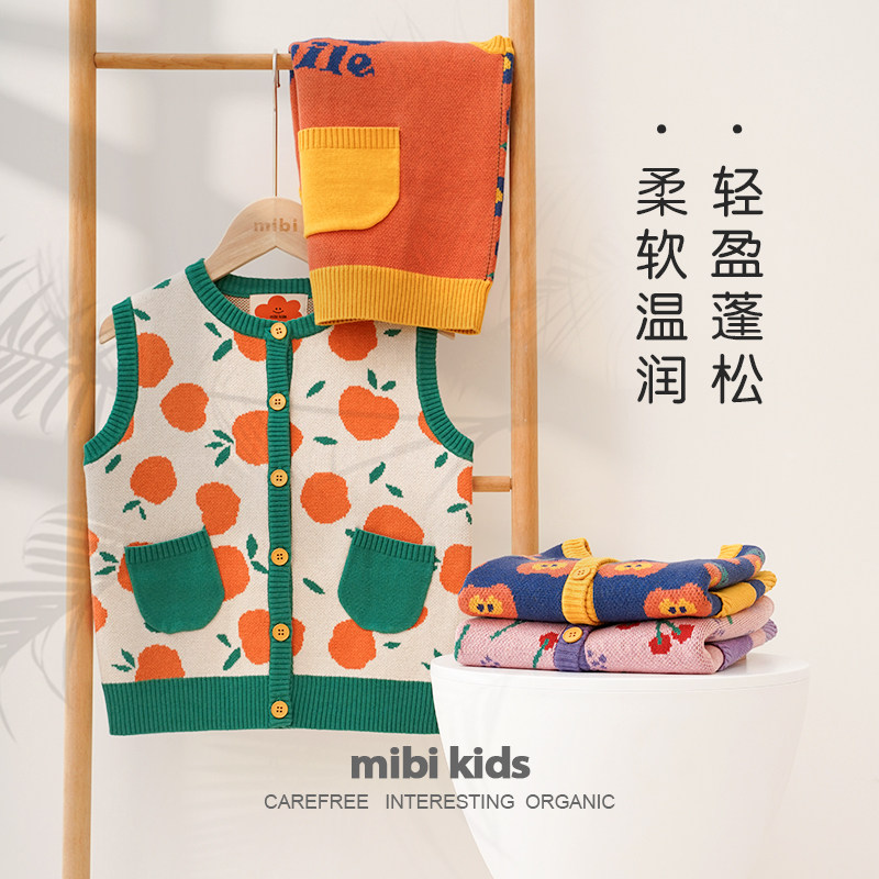 mibi儿童针织马甲秋季新款女童毛织开衫背心男童毛衣宝宝纯棉毛衫
