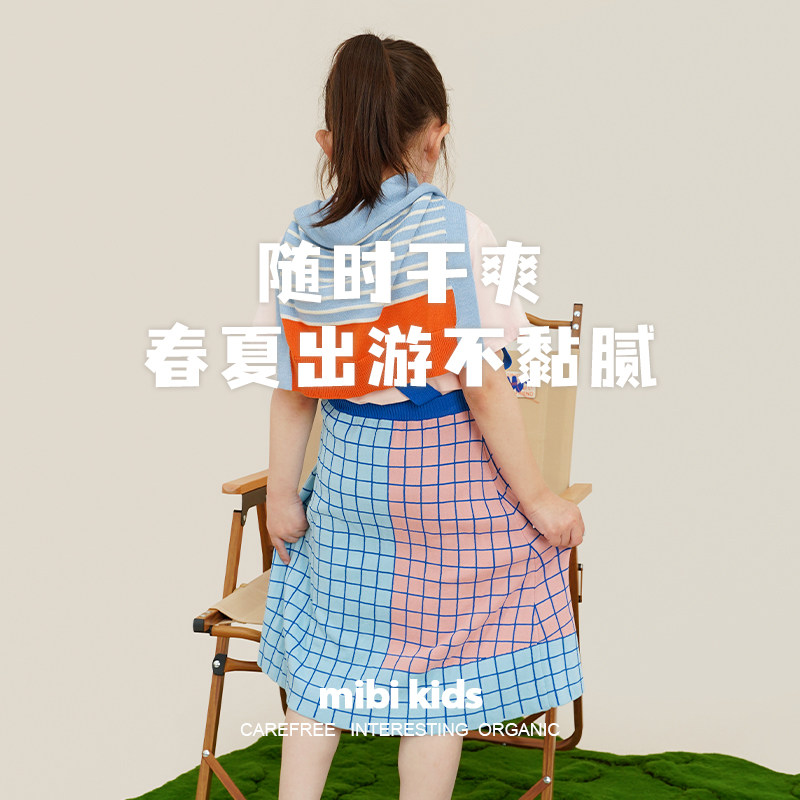 【木纤维背带裙】mibi儿童半身裙秋冬新款女童针织A字裙拼色裙子
