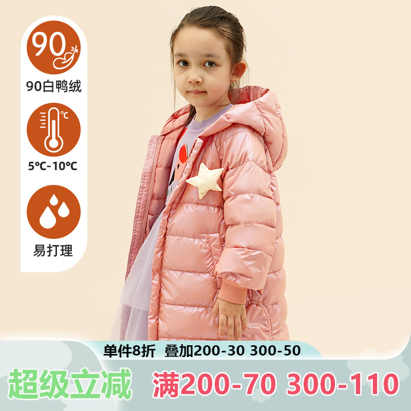 mibi米碧儿童羽绒服轻内胆女宝