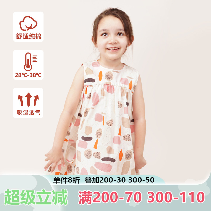 mibi儿童连衣裙夏季新款女童背心裙纯棉印花吊带裙A字抽褶裙洋气