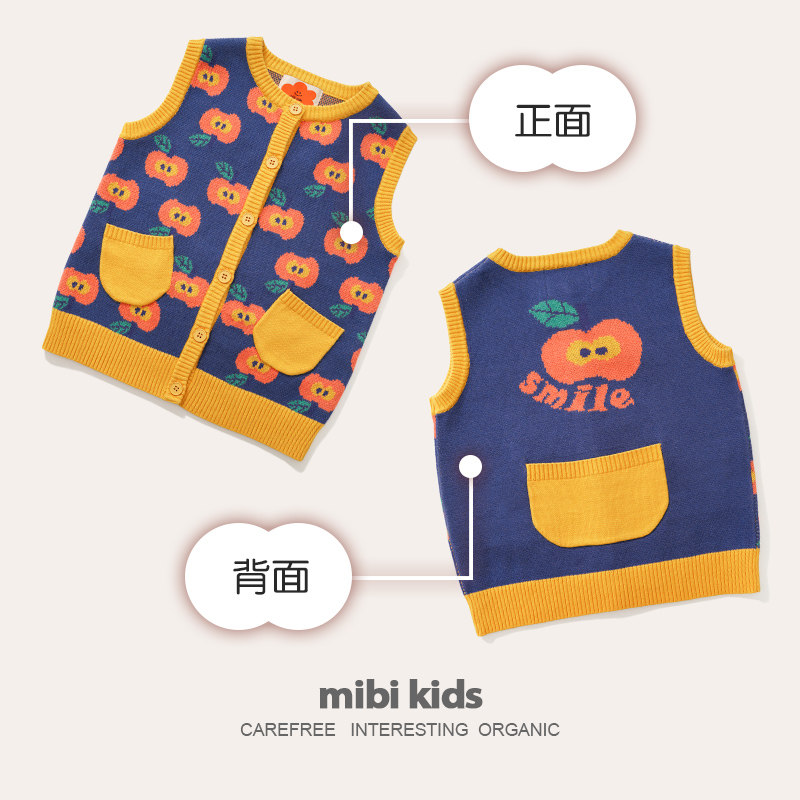 mibi儿童针织马甲秋季新款女童毛织开衫背心男童毛衣宝宝纯棉毛衫