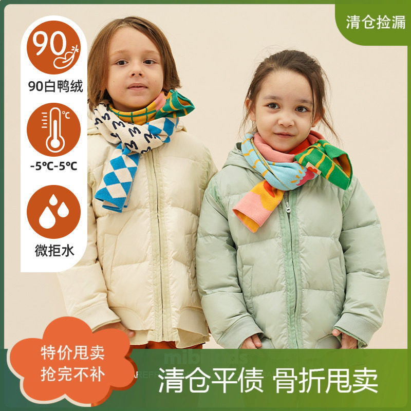 mibi儿童羽绒服秋冬新款男童保暖外套假两件白鸭绒女童连帽羽绒服图片