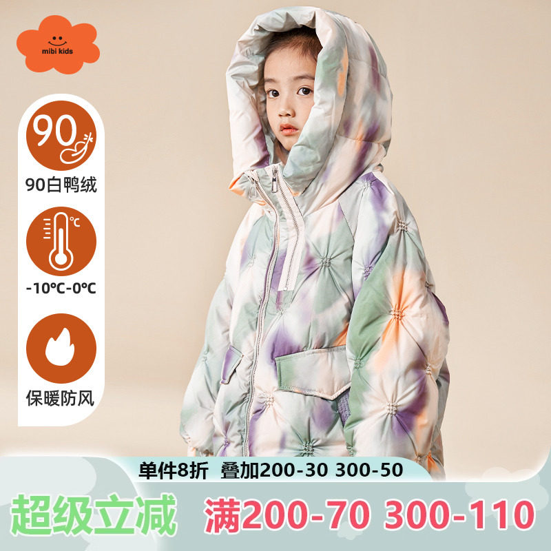 mibi儿童羽绒服冬季新款女童连帽中长款面包服女宝宝白鸭绒厚外套,童装/婴儿装/亲子装,羽绒服,淘宝优惠券,粉丝福利购,淘宝优惠卷
