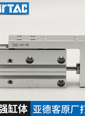 亚德客滑台气缸HLH6X10S HLH10X15S HLH16X20S HLH20X25S 6X30S