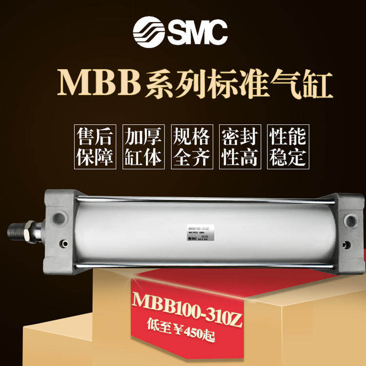 SMC标准气缸MDBB/MBB32-50x75/100/125/150/175/200/250/300/500