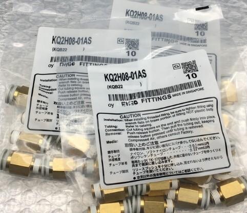 SMC-KQ2H气管接头M5-AS正品