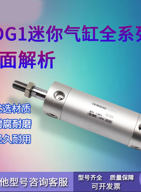 SMC迷你气缸CDG1BN/CG1BN20-25/50/75/100/125/150/200/250/300Z