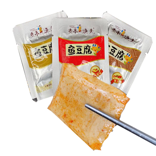 散称 炎亭渔夫鱼豆腐500g香辣烧烤蟹香味豆干嫩滑板烧零食品小包装