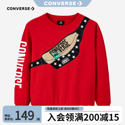 converse匡威儿童装春季新款红色纯棉卫衣CNVB-FW-C470