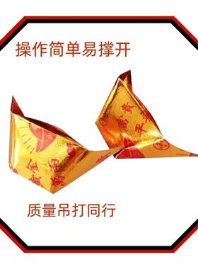 畅销加厚印字元宝半成品包邮