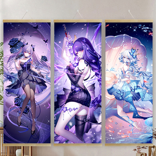 芙宁娜雷电将军周边挂画仆人千织胡桃纳西妲娜维娅丝柯克申鹤海报