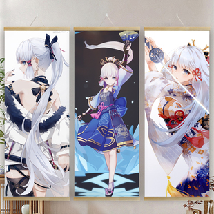 白鹭霜华神里绫华挂画定做高清海报动漫周边墙上装饰无痕钉大号