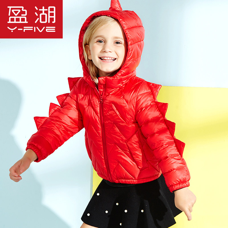 盈湖新款儿童卡通羽绒服短款中小童宝宝可爱连帽轻薄羽绒冬装外套