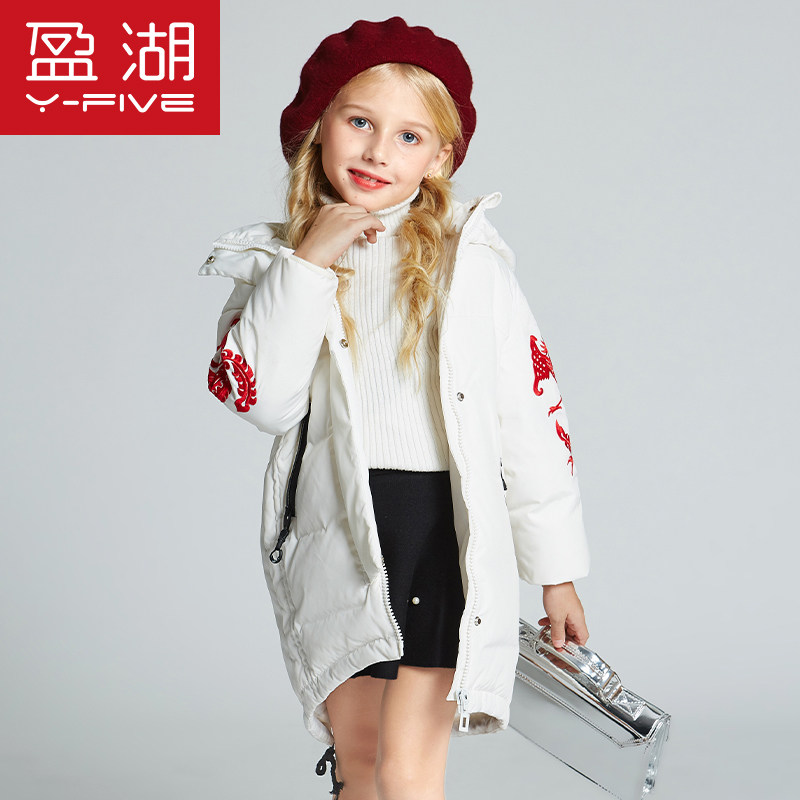 盈湖女童中长款绣花羽绒服2020冬装新款童装儿童中大童加厚外套潮