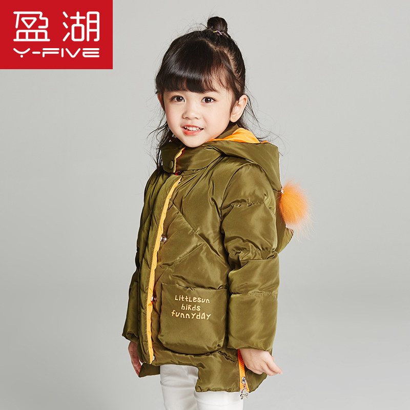 盈湖大眼睛宝宝羽绒服外套2020冬季新款童装男童女童中长款加厚潮