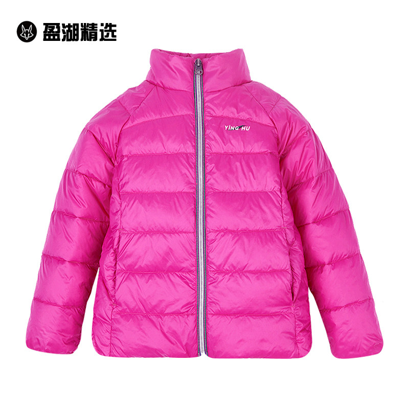 盈湖儿童装反季短款立领羽绒服男童女童轻薄纯色外套冬季羽绒外套