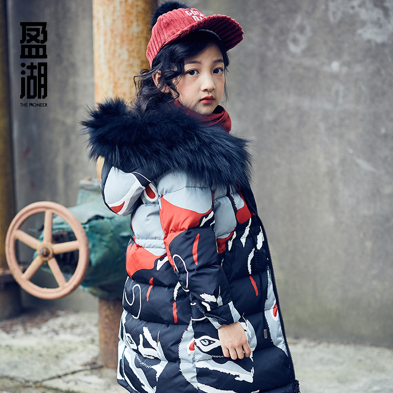 盈湖儿童迷彩正反两面穿反季男童羽绒服女中大童连帽大毛领中长款