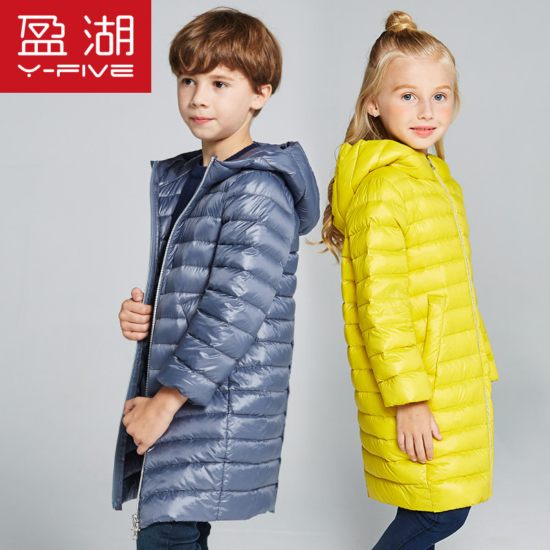 盈湖男女童宝宝连帽羽绒服儿童薄款中长款小孩冬装外套冬季中大童
