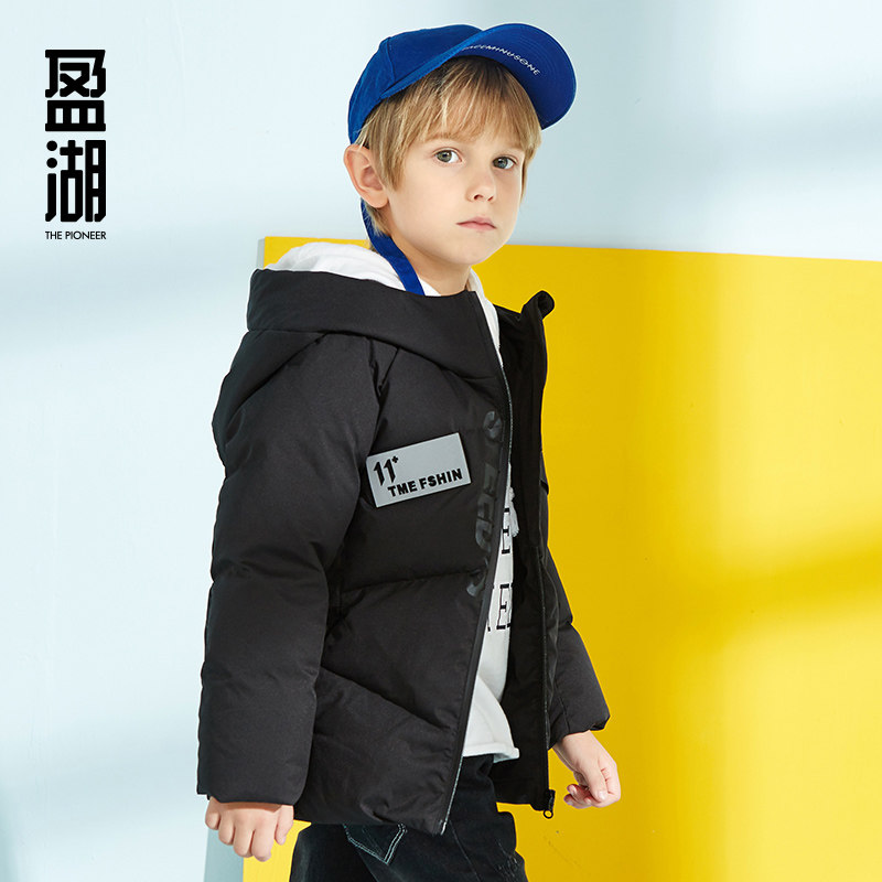 盈湖童装儿童反季羽绒服冬季男宝连帽保暖外套加厚大童时尚羽绒衣