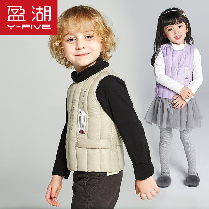 盈湖幼儿小童反季外穿羽绒马甲冬薄款男童女宝宝轻薄保暖羽绒背心